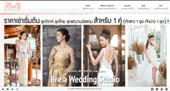 Desktop Screenshot of breawedding.com